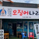 구봉로147번길 이미지