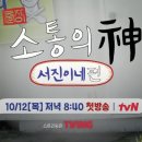 서진정보 이미지