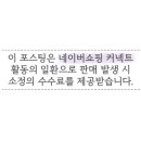 뽑아방 네이버블로그