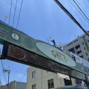 작전시장 | 인천 작전시장 맛집 - 찐만이네 | 만두와 쫄면 맛집