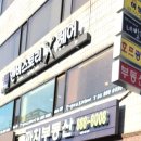 헤어앤비 이미지