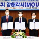 조성엔지니어링㈜ 이미지