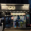 1405 | 대전 오정동다이어트 | 다이어트 무료상담 | 재밌는 다이어트 | DNA 카페 채움