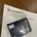 중국 여행사 | 중국비자 녹색세계여행사 관광비자 싸게 발급한 내돈내산 후기(셀프사진촬영으로 통과!!)