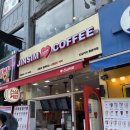 [서울 등촌/진심커피 &amp; 오!해피데이] 등촌역에 위치한 저렴한 커피와 빵집 방문 후기