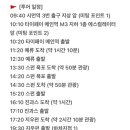 (유)모닝투어 이미지