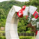 갈미한글공원 이미지