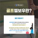 서재곤링커병원 이미지