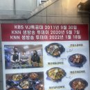 WR(부산광역시 금정구)-[금정로]-상-7 | [부산대 맛집] ‘통큰집’ 후기 | 부산갈비찜, 매운 돼지갈비찜 순한맛