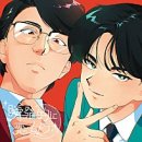애니메이션 힘내라! 나카무라 군!! 주제가 Sudden Spark 나카지마 켄토 CD 구매 후기