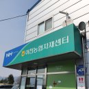 농자재백화점 티스토리