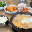 79네수육국밥 서산대산점