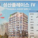 성산빌딩 앞 이미지