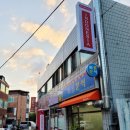와룡인도네시아 - 통영시 | 와룡인도네시아