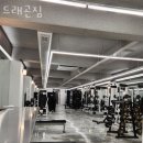 용산구한남동헬스장 드래곤짐 주차 방문자후기