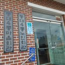 마을회관 진출입로 이미지