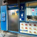 치킨선생 | [안양]가성비 최고 치킨 치킨선생 방문후기(내돈내산)