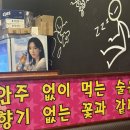즐겨찾기신대점 네이버블로그
