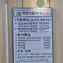 등촌샤브칼국수광명사거리역점 이미지