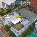 강서구민올림픽체육센타 이미지