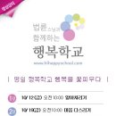 명일2동주민센터 이미지