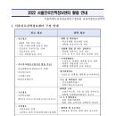 서울진로진학정보센터(진로 및 진학과 관련된 정보, 자료, 검사) 이미지