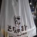 대구 경북대 배달 맛집, 소림마라ㅣ내돈내산 포장 후기