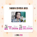 으뜸플러스 네이버블로그
