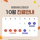 화명바른신경외과