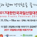 과일은나야