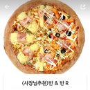 1989피자 이미지