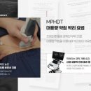 포바즈한의원 네이버블로그