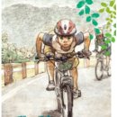 불량한 자전거 여행-김남중(창비) 이미지