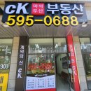 두산위브아파트 입구 앞 이미지