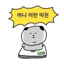 찍찍뽑뽑 | live live star star people I see