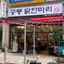 용산-213 이미지