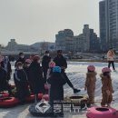보은군 겨울철 썰매장 놀이터 이미지
