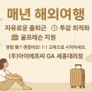 (주)아이에프씨 이미지