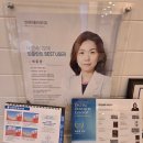 김포 치과 : 연세 아뜰리에 치과의원를 추천하는 이유
