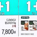 세븐일레븐창원명서중앙점 이미지