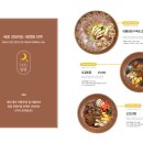 이름없는술집 이미지