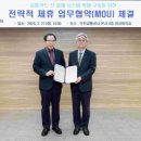 ㈜인천교통 이미지