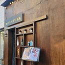 별밤비어 | [회기역 술집, 경희대 술집, 청량리 술집]별밤 회기역점ㅣ뜨끈한 카라이 스키야키 + 곤약면 무한 후기🍲🥢