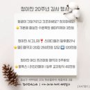 청아한에스떼