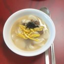 1월 27일 주/ 떡국 반그릇만 먹겠습니다