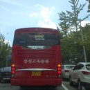 삼진관광 이미지