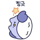 데사티노