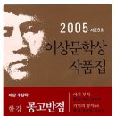 한강반점 - 중구 달구벌대로387길 42 | 한강반점