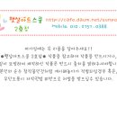 오남2호 Daum카페