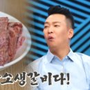 소문난암소갈비 - 영주시 | 소문난암소갈비